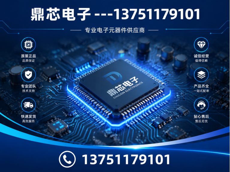 渭南低压MOS展示图
